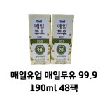 매일두유 99.9 190ml 48팩 : 옐로우꼼