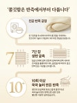 별미집 손으로 떼어먹는 생생수제비 (별미집 비법 분말스프 포함) 4팩 1세트 쫄깃한 생수제비  : 주식회사 별미집