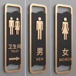 팻말 은행 표지판 안내판 알림판 문패 호텔 귀빈실 : 오봉몰1698