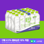 풀무원생수 퍼플에디션 500ml, 40개 : 풀무원샘물