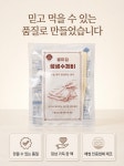 별미집 손으로 떼어먹는 생생수제비 (별미집 비법 분말스프 포함) 4팩 1세트 쫄깃한 생수제비  : 주식회사 별미집