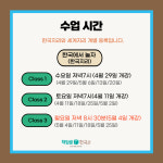 [한국사/ 세계사 지리 특강] 지리야, 놀자 / 초등 온라인 줌 수업 : 역사전문학원 책엄샘한국사