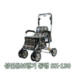 장기요양 복지용구 성인용보행기 동행(SK-130) 실버카 : 자정 케어