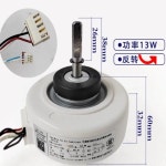 에어컨 모터 YKFG-20-4-5 YDK-17-4E 모터 YDK-13G-4P3 RPG13R 팬 YKFG-25-4-121 YKFG-25-4-6 : 이룸종합상사35