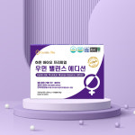 하민바이오 프리미염 우먼 밸런스 에디션 : 케이 레이디 케어