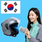헬멧소독기 헬멧살균기 내피큐어 : 스누펀