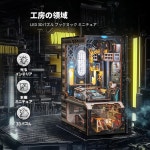 FUNPOLA 3D 퍼즐 책 Nook 키트 나무 DIY 미니어처 인형집 LED 조명 책장 삽입 초급 및 중학생을 위한 전시 공예 세트 BN03 392PC 열차... 