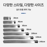스텐 닭 사료통 소 먹이 닭모이통 농장 급식기 공급기 모이통 물통 축사 : 다우존1