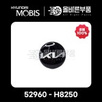 [현대모비스순정] 더뉴레이, 더뉴모닝 신형 기아마크 휠캡 ( 52960 H8250 ) : 올바른부품
