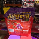 크라운 새콤달콤 딸기 포도 870g / 29G X 30 (딸기15입+포도15입) 코스트코 어린이 간식 옛날 과자 사무실 간식 : 혜봉마켓