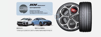 넥센타이어 엔페라스포츠S  235 40 19 매장장착,장착비 별도 2354019 : 진격의타이어1