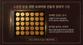 금산침향환 프리미엄 침향 30환 선물세트 : 온새미가게