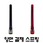 명보당 양면 결재 만년도장 만년인 : 명보당