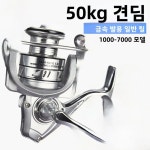 빌링스 스피닝 릴 바다낚시용 장거리 캐스팅 알루미늄 프레임 좌우 교체 핸들 1. 1000 시리즈 : 한겨리샵35호점