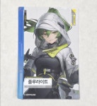 GS 25 명일방주 엔드필드 포토카드 플루라이트 : 콜라보x