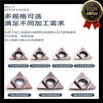 깊은 홀 나사 밀링 로드 가공 센터 커터 SMT 16UID11 수치 제어 : 맥트레이드