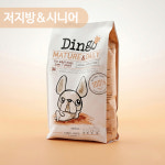딩고나투라 강아지 비만 체중조절 알러지 사료 닭고기+당근+콩, 3kg, 1개 : 딩고나투라