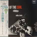 [수입 중고 LP] J3969 마일스 데이비스 (Miles Davis) – Birth of the Cool : 예음레코드