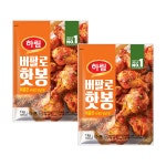 코스트코 하림 버팔로핫윙 1,000g x 2 부드럽고 촉촉한 닭날개 : 알고파는사람들