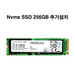 SSD 256GB 추가설치 : 엘케이컴퍼니샵