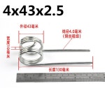 더블 토션 스프링 수철 농장 도구 밀 파종기 아연 철사 직경 4MM 튼튼한 이중 비틀림 : 노보에지