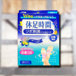 휴족시간 지압자극 쿨링시트 4매입 : BUONO SHOP