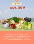 임가밥상 파김치 전라도 국내산 맛있는 쪽파김치 밥도둑 당일생산 500g : 임가밥상
