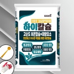 바스코팜 하이칼슘 10kg 고순도 킬레이트 유기칼슘 관주 엽면시비 : 들판의농부들