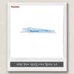 마끼다 석고보드용 미니컷소날 5PCS 교체용 목재 절단 톱날 전동공구 부속 컷쏘날 컷소날 : 오늘출발샵