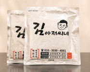 김아저씨네 [진공포장 4봉] 맥반석 즉석구이 5일장 시장김 맛있는김 : 김아저씨네