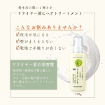 아즈마상사 헤어 트리트먼트 헤어밀크 130g 3개 세트 이마바리 타월 포함 : 찰리픽