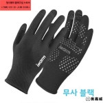 수영 다이빙 자외선 차단 장갑 미끄럼 방지 내마모성 스노클링 산호 보호 수중 장비 1. 프리 사이즈 G2688 여성용 스카이블루 : 한겨리샵48호점