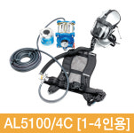 SG-AL-5100/4C 4인사용가능 송기마스크(일정유량) : WORKOUTLET