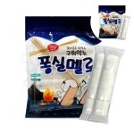 구워먹는 퐁실멜로 마시멜로 240g 두쫀쿠 핫초코 카페 캠핑장 초코퐁듀 : 세번째 겸스토어
