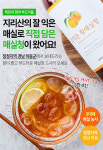 3년숙성 경남 하동 국내산 매실청 매실원액 매실엑기스 1L : 보통날리빙