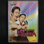 돈텔파파 DVD 비디오CD(TO앤틱크)5 : 티오컬랙션
