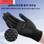 수영 다이빙 자외선 차단 장갑 미끄럼 방지 내마모성 스노클링 산호 보호 수중 장비 1. 프리 사이즈 G2688 여성용 스카이블루 : 한겨리샵48호점