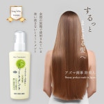 아즈마상사 헤어 트리트먼트 헤어밀크 130g 3개 세트 이마바리 타월 포함 : 찰리픽