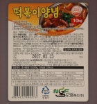 뉴그린마트두호점 | 뉴그린 떡볶이양념10k 1개 : 달인식자재마트