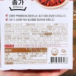종가 보쌈 무말랭이 무김치 보쌈용 종가집 국산 120g 6입 : 제이디프레쉬