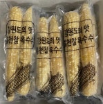 강원도 홍천 삶은 냉동 미백 찰옥수수 10개 20개 30개 : 대청산마늘 농장