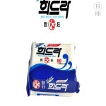 말표 뉴희드라 세탁비누 240g 부드러운 고형 비누 애벌 손빨래 찌든때제거 : 홍쁘로 스토리