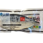 국내산 안동간고등어 120g 22팩 : 엘로컴