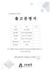 방짜배터리 10000B 전동릴 배터리 전동릴 밧데리 삼성SDI셀 26년 생산 : 아울렛낚시