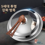 그리들팬 그리들뚜껑 원형 가정 업소 24CM 안성주물팬 고기불판 스테이크 대천 1 28CM은 내경 26 26 8CM의 냄비에 : 알뜰살뜰상회