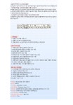 약국판매블랙라벨허리보호대 의료기기 : 일진팜