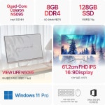 올인원 일체형PC 27형 N5095 윈11 NVMe 키마 8GB 128GB : 뷰라이프공식몰