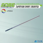장진공구 [제이제이툴스] 2DBE020700S04 다이아몬드 코팅 볼 엔드밀 : 마이스터툴