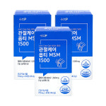 옵티msm 1500 무릎 손가락 관절 통증 MSM 영양제 약 3개월 : 양지건강약방