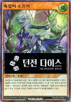 촉암비소프라   (RD/AP02-KR007)   Ultra Rare : TCG 킹덤